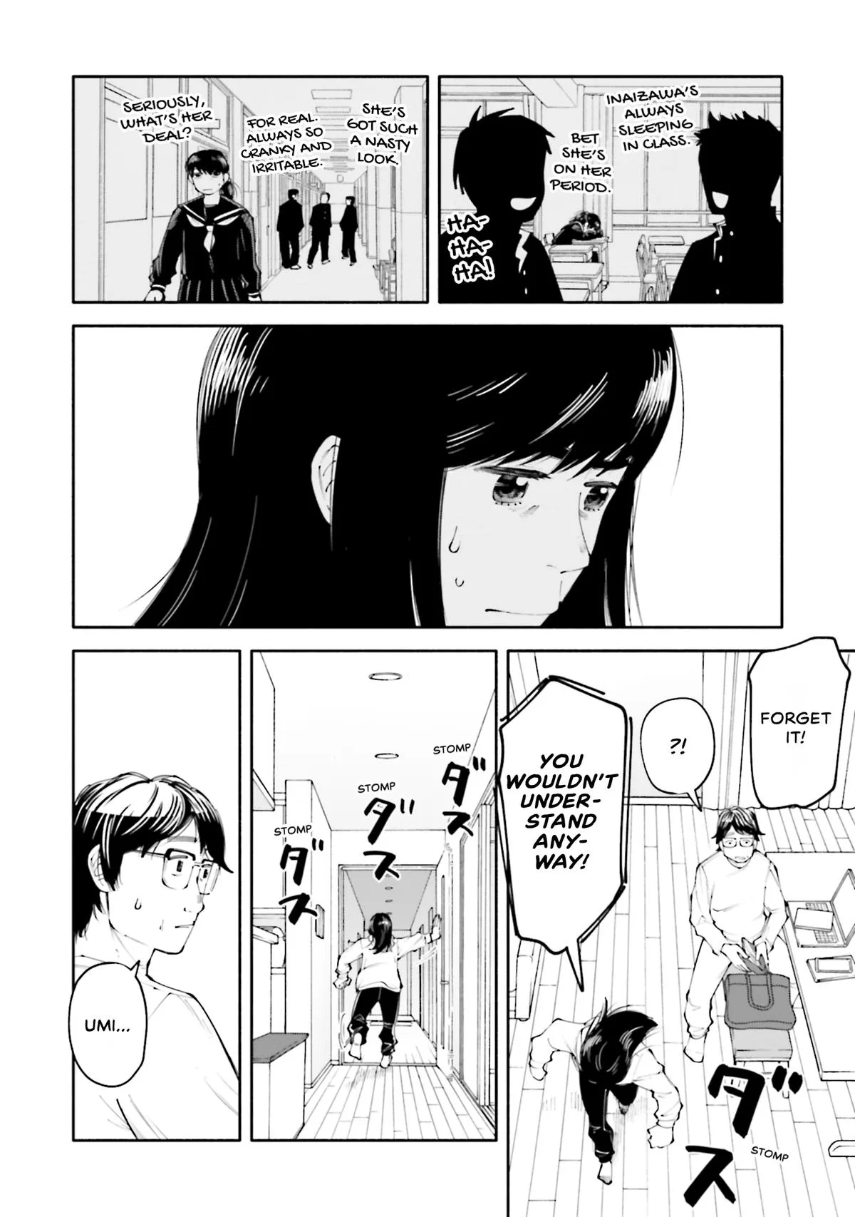The 19th Medical Chart Chapter 19 page 20
