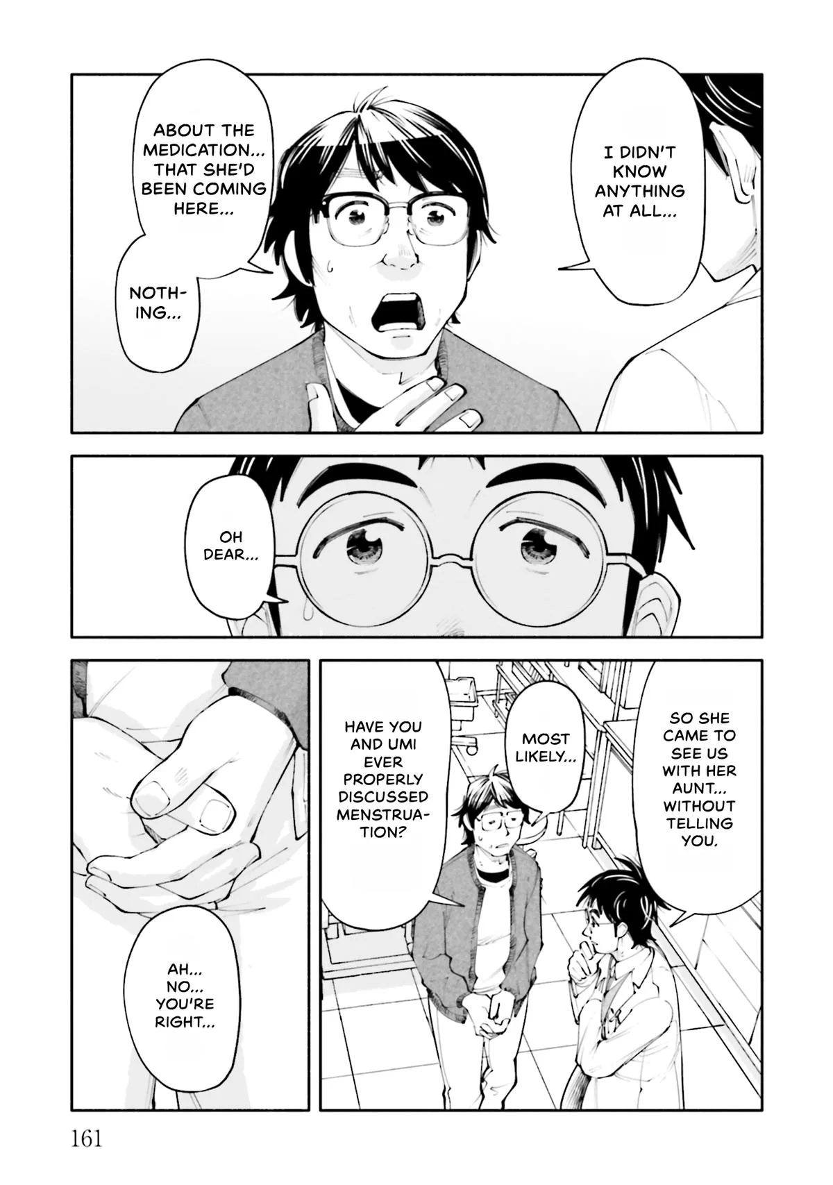 The 19th Medical Chart Chapter 19 page 25