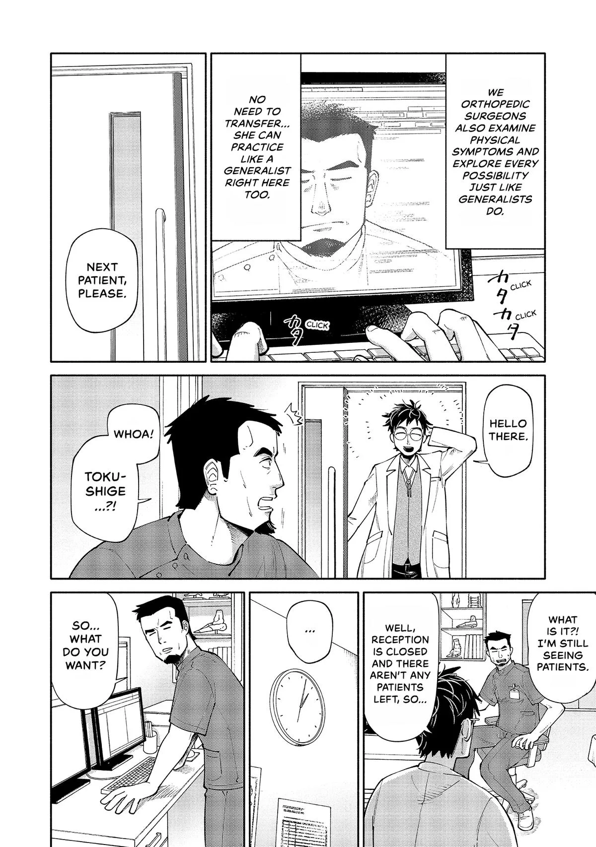 The 19th Medical Chart Chapter 2 page 12