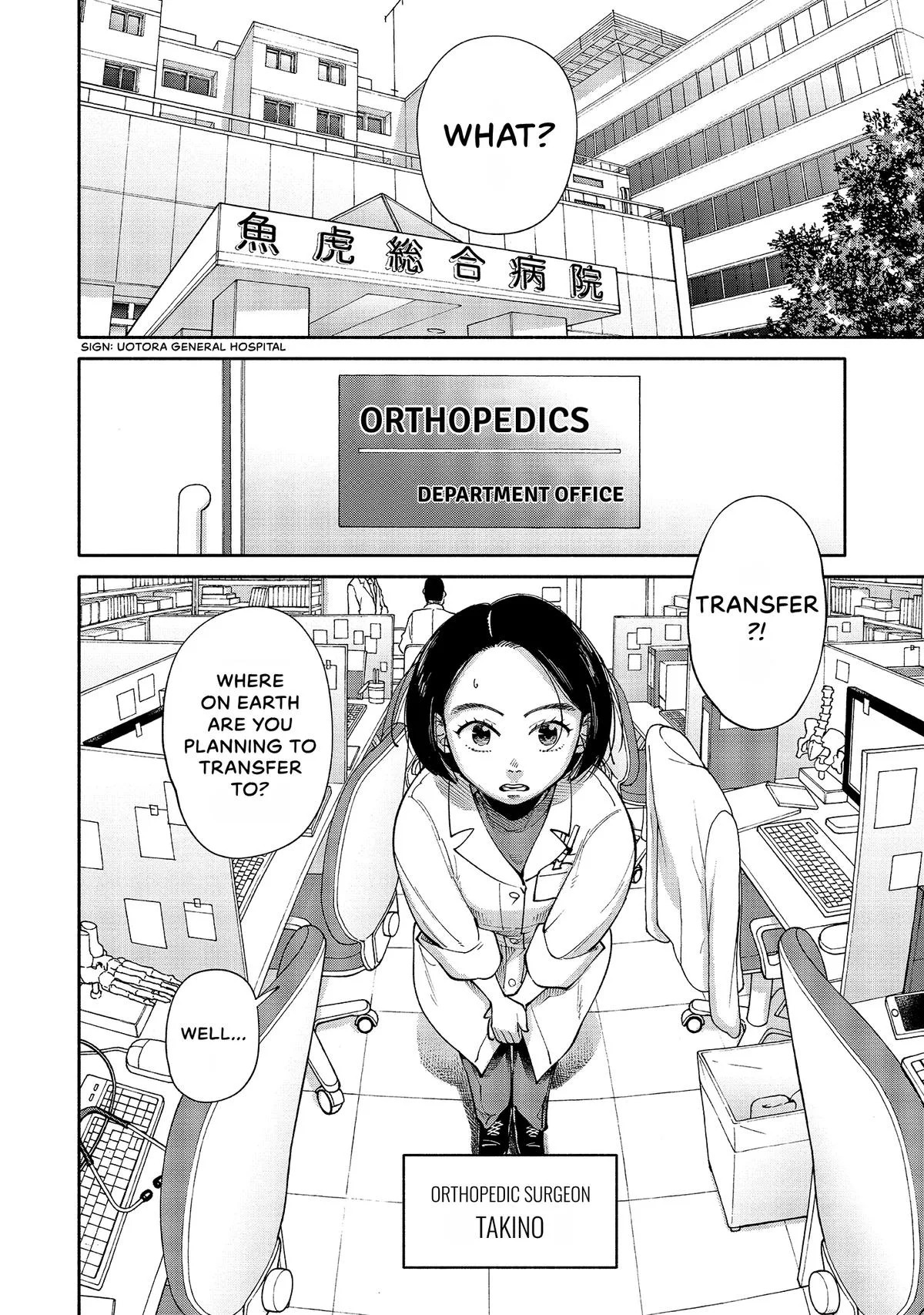 The 19th Medical Chart Chapter 2 page 2