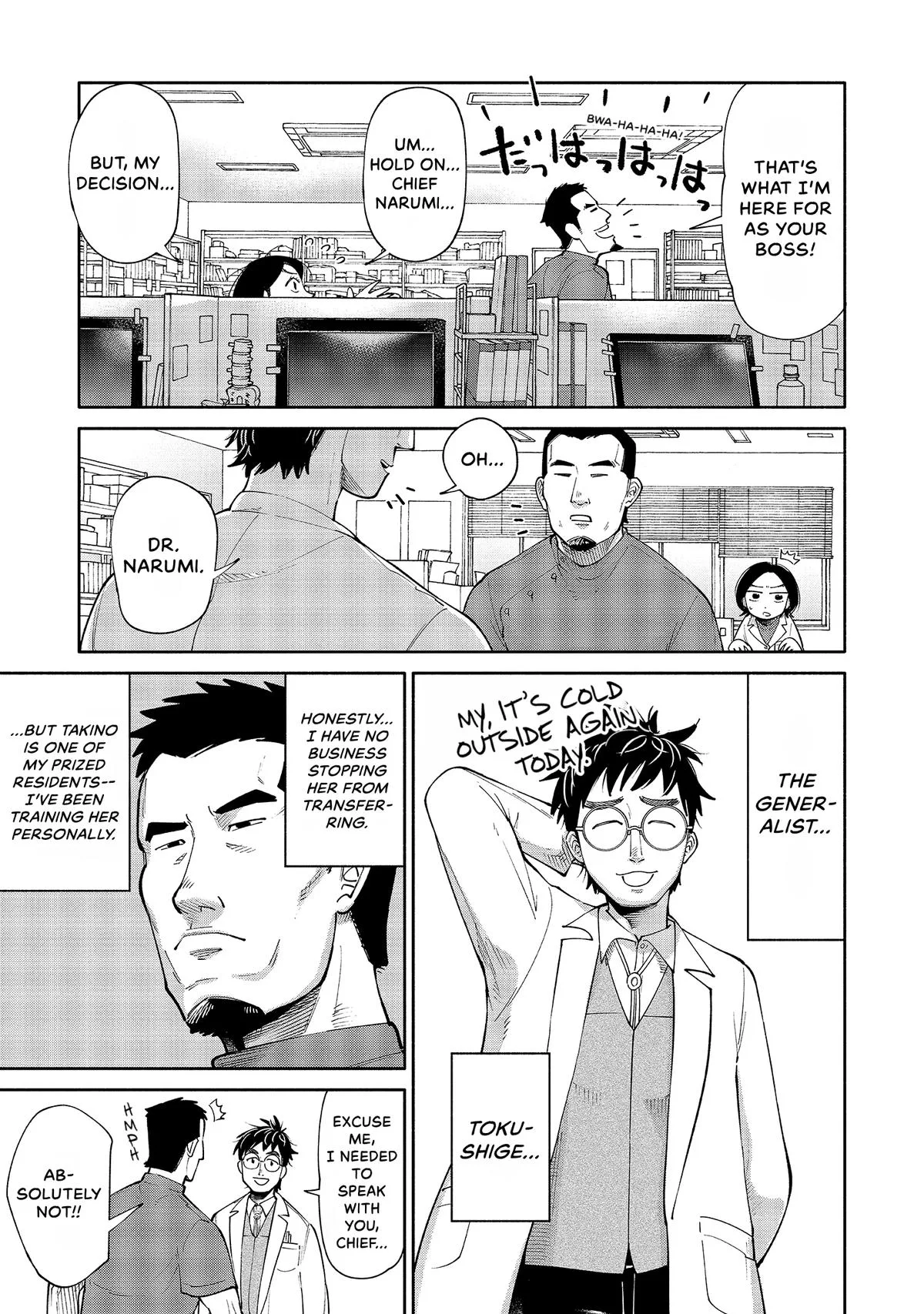 The 19th Medical Chart Chapter 2 page 7