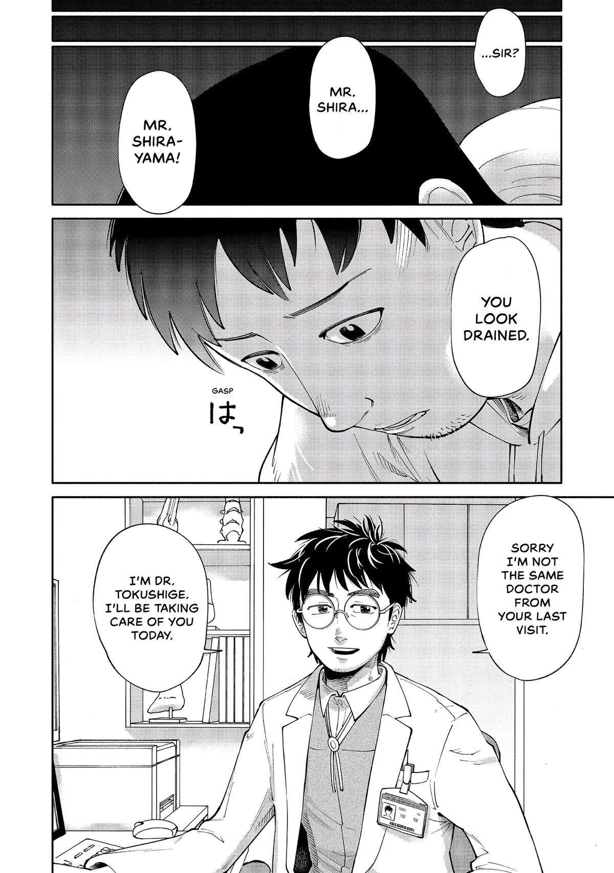 The 19th Medical Chart Chapter 2 page 18
