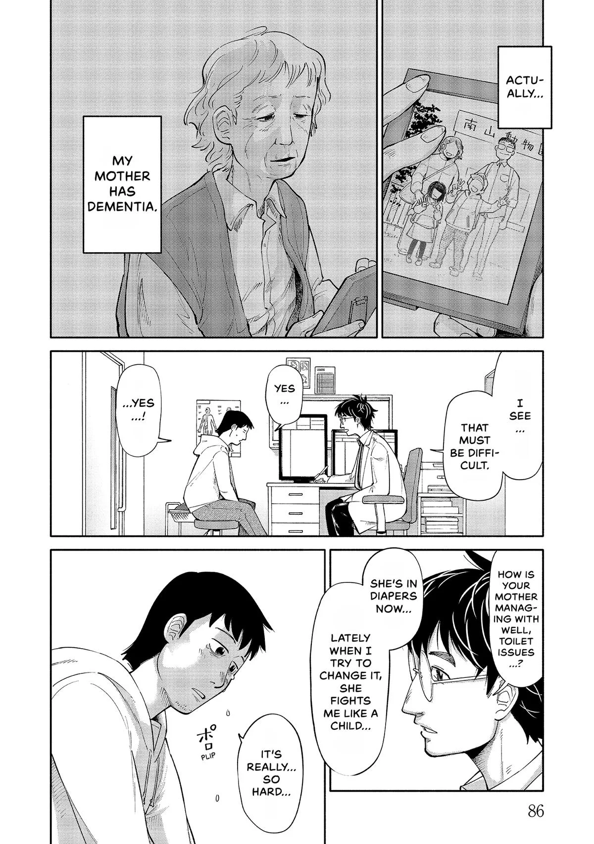The 19th Medical Chart Chapter 2 page 24