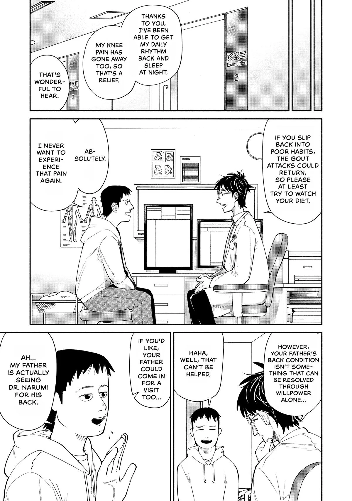 The 19th Medical Chart Chapter 2 page 31