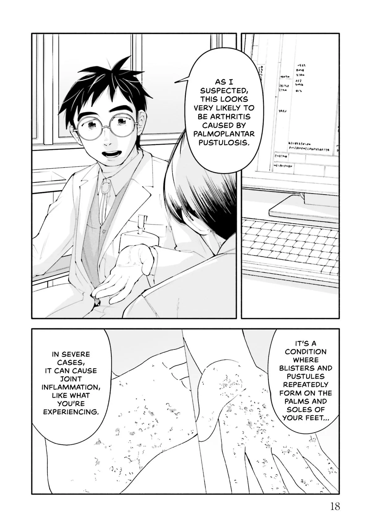 The 19th Medical Chart Chapter 20 page 20