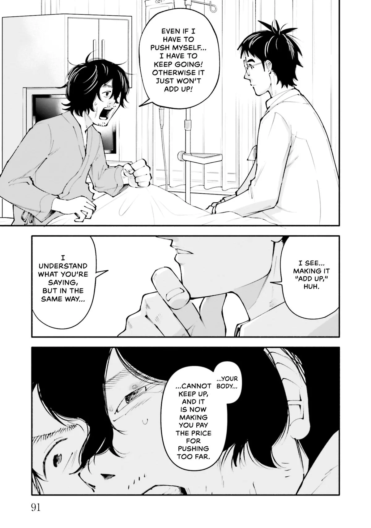 The 19th Medical Chart Chapter 22 page 21