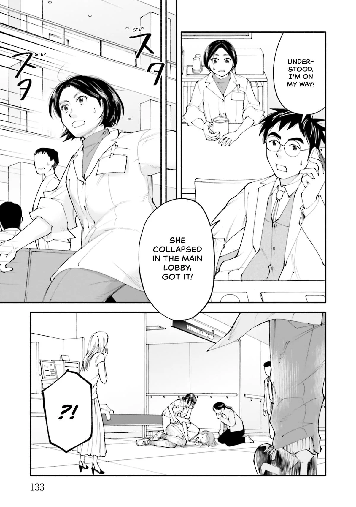 The 19th Medical Chart Chapter 23 page 25