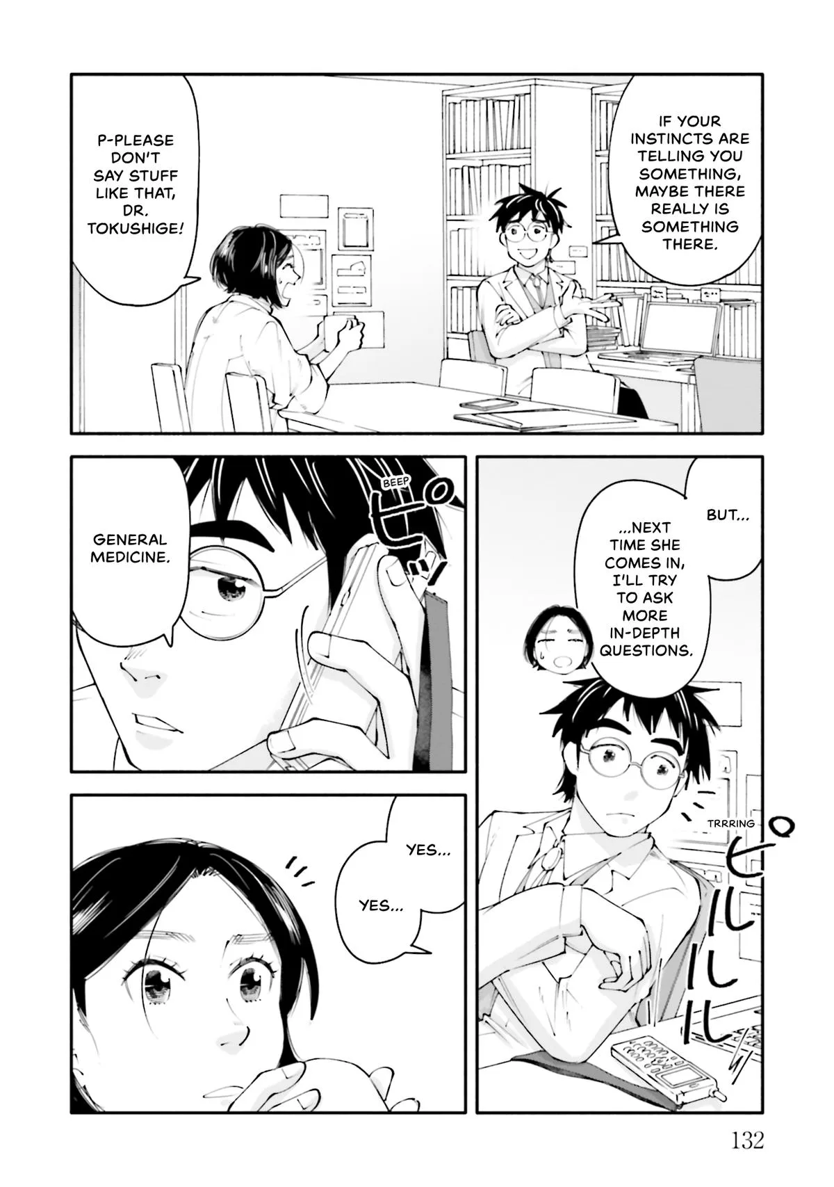 The 19th Medical Chart Chapter 23 page 24