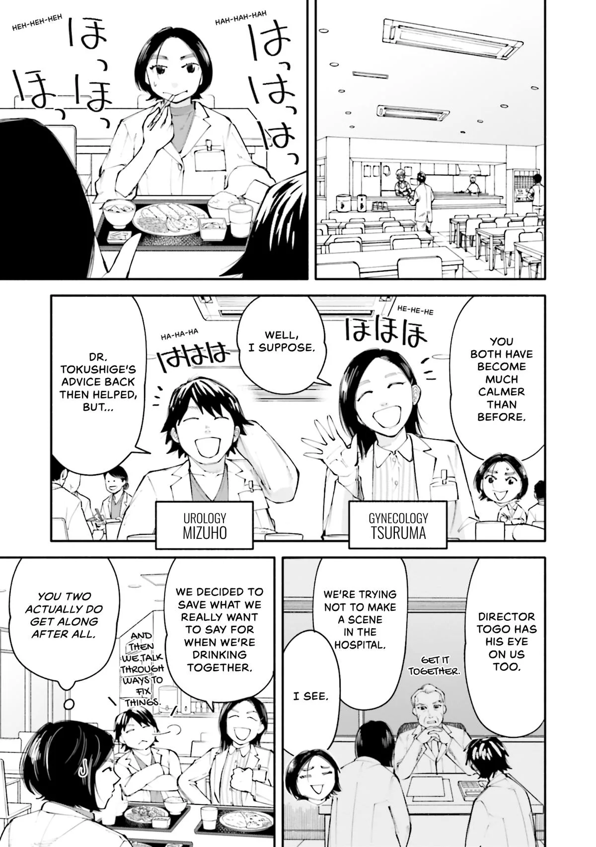 The 19th Medical Chart Chapter 23 page 7