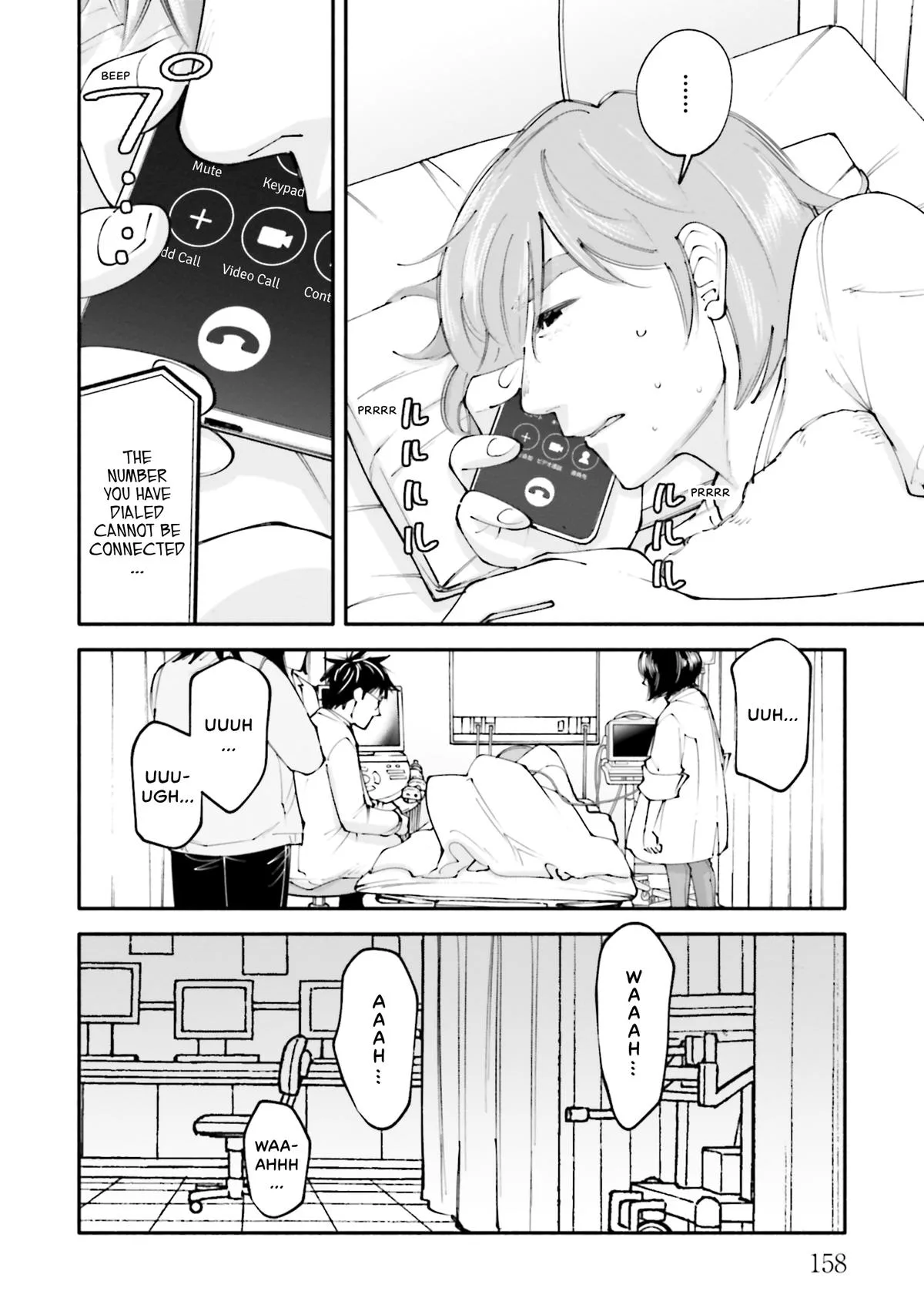 The 19th Medical Chart Chapter 24 page 16