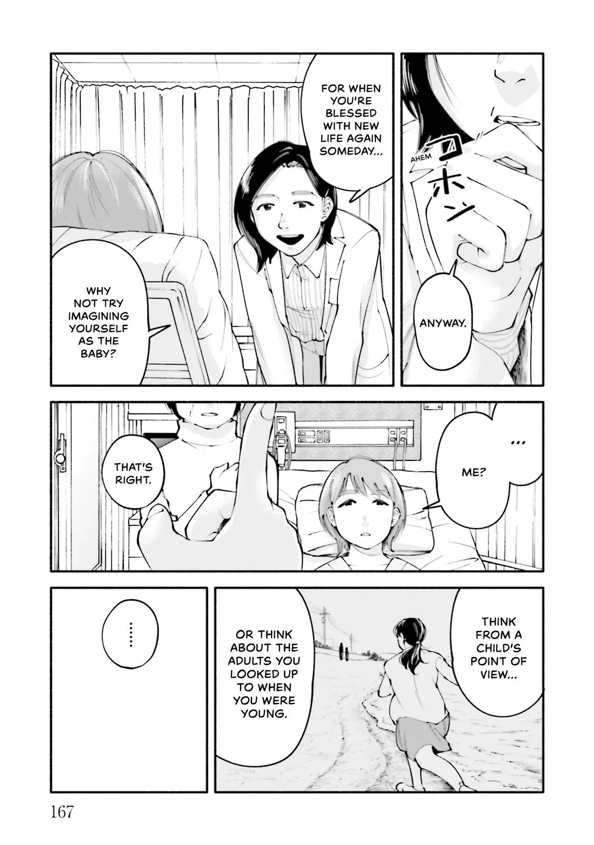 The 19th Medical Chart Chapter 24 page 25