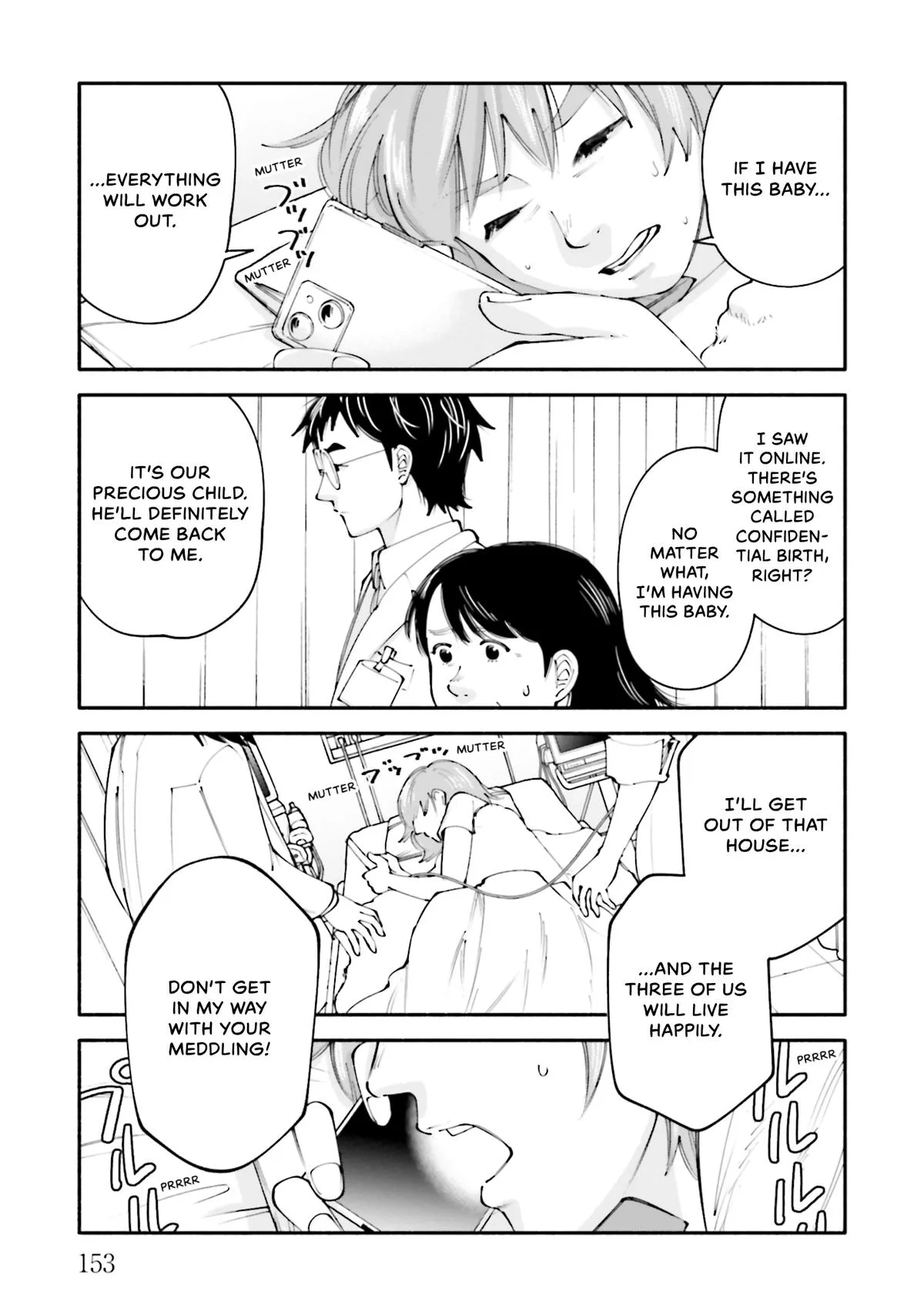 The 19th Medical Chart Chapter 24 page 11