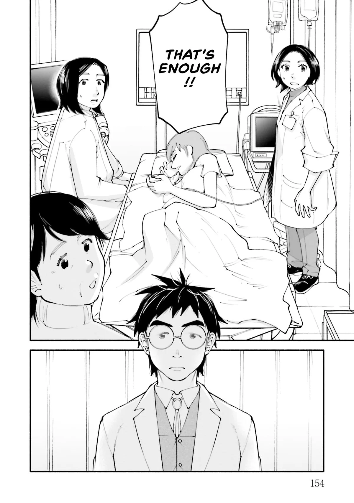 The 19th Medical Chart Chapter 24 page 12