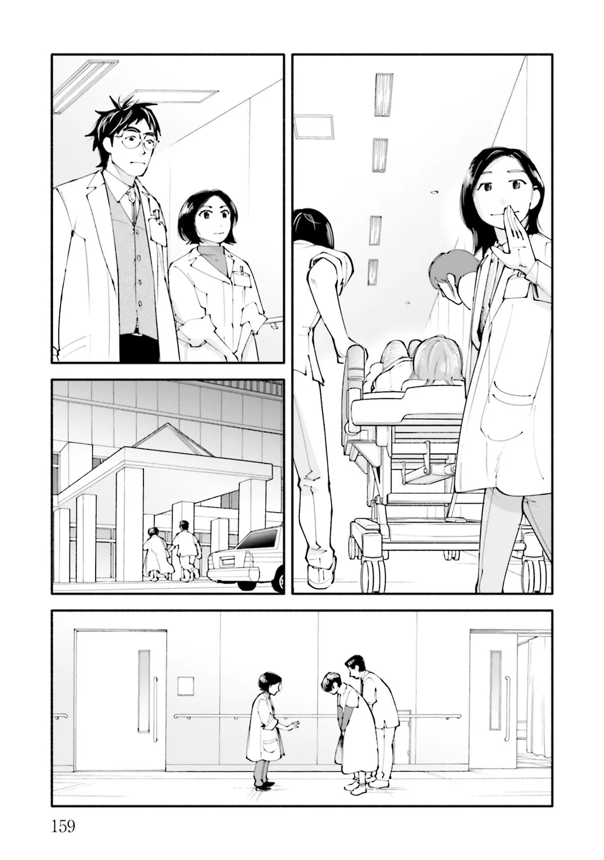 The 19th Medical Chart Chapter 24 page 17