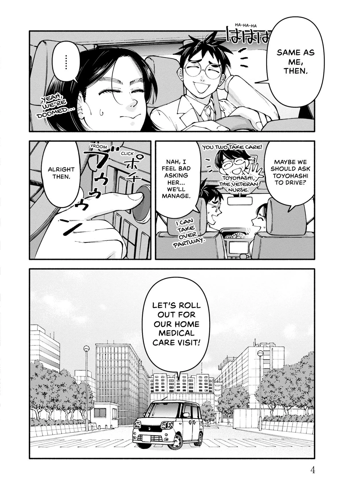 The 19th Medical Chart Chapter 25 page 6
