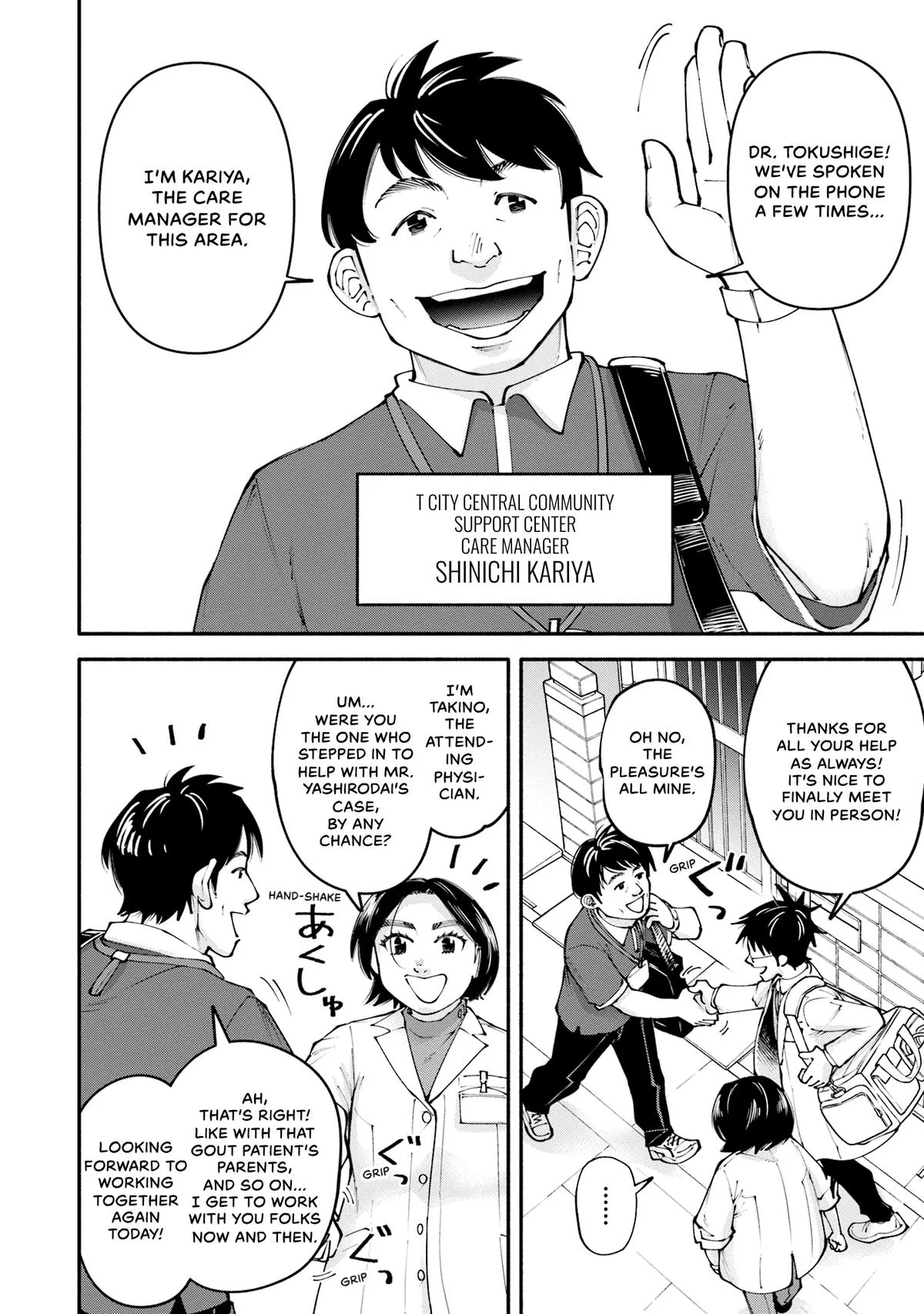 The 19th Medical Chart Chapter 25 page 12