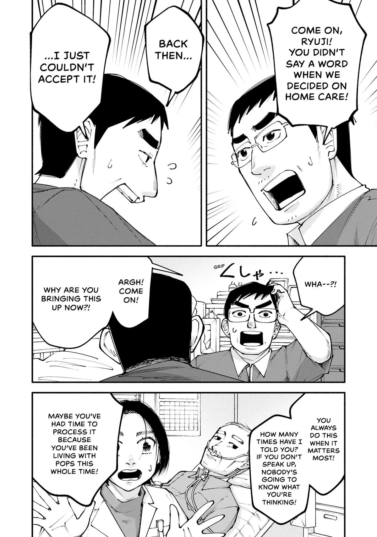 The 19th Medical Chart Chapter 26 page 22