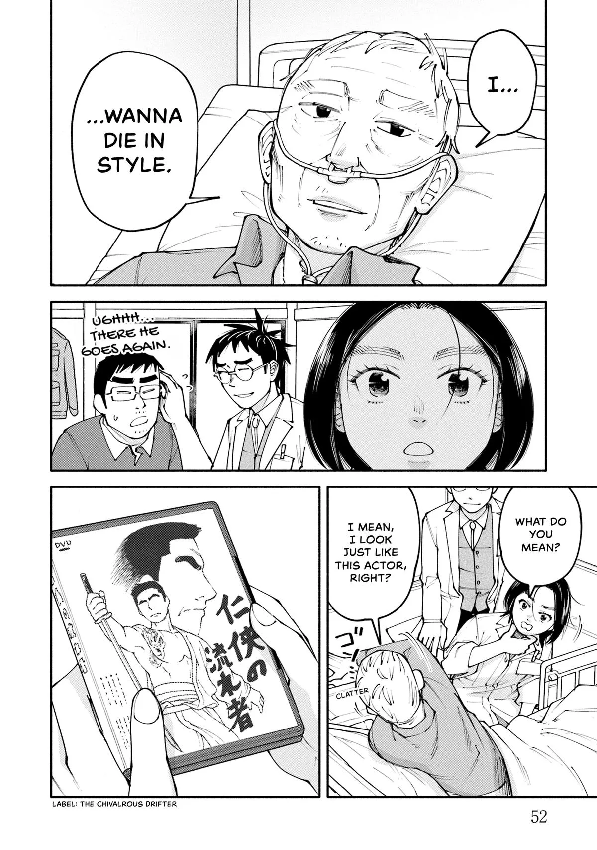 The 19th Medical Chart Chapter 26 page 12