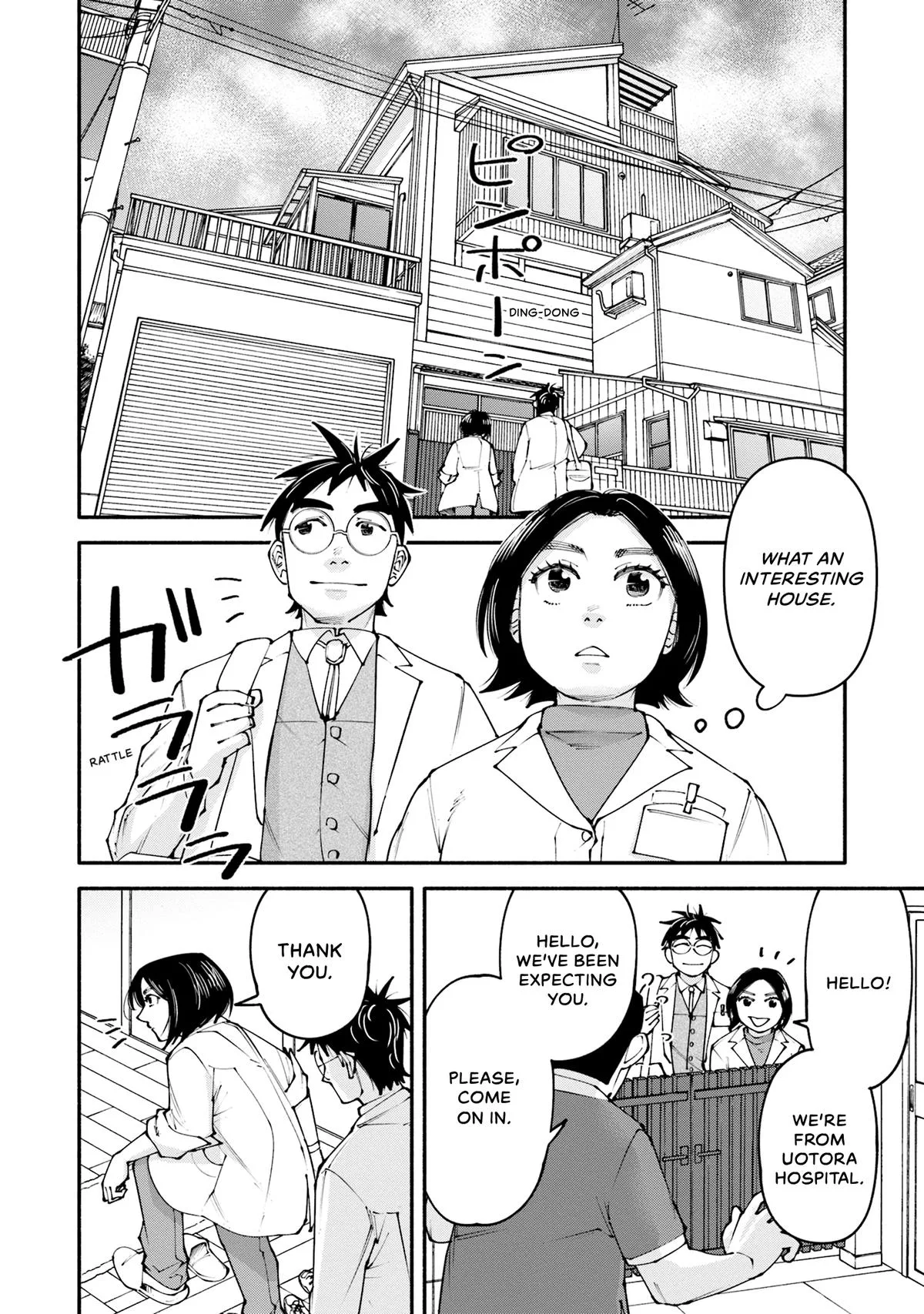The 19th Medical Chart Chapter 26 page 6