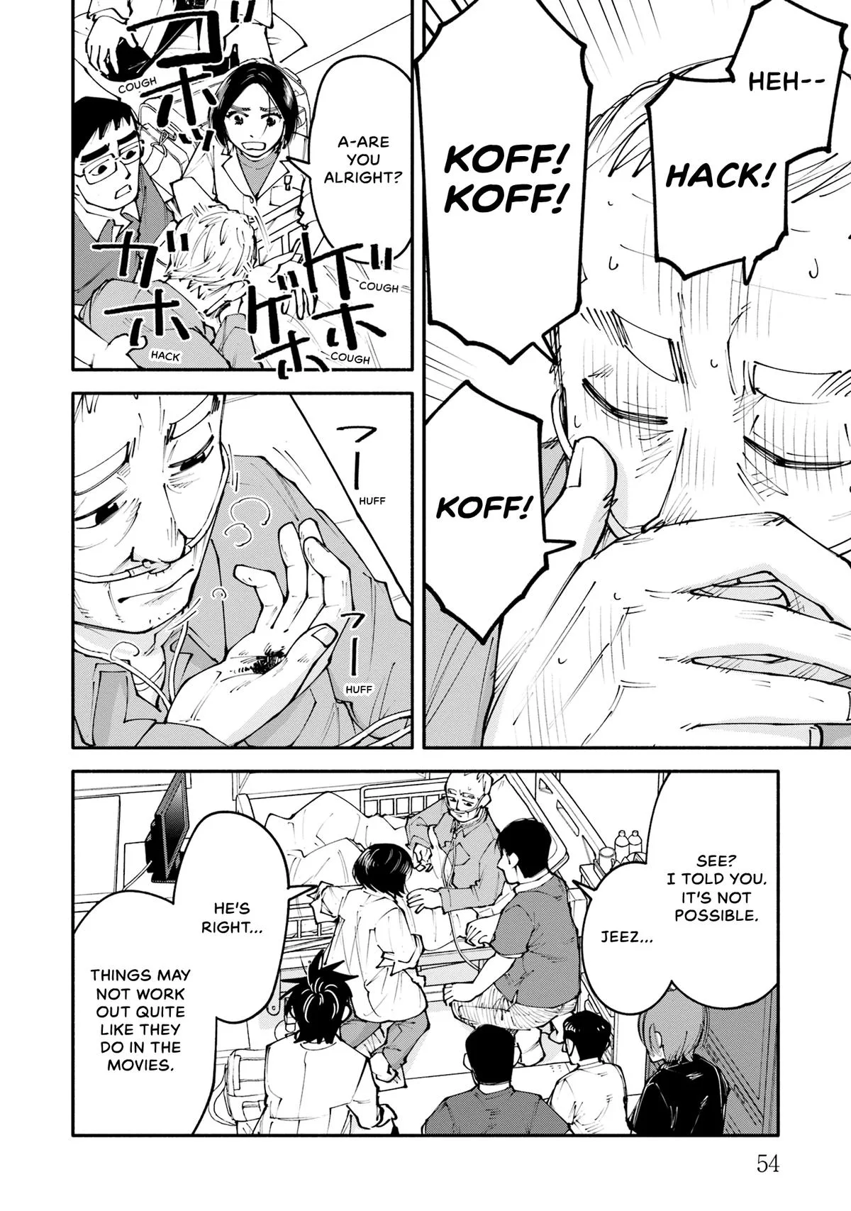 The 19th Medical Chart Chapter 26 page 14