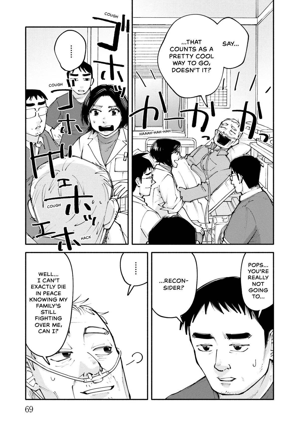 The 19th Medical Chart Chapter 26 page 29