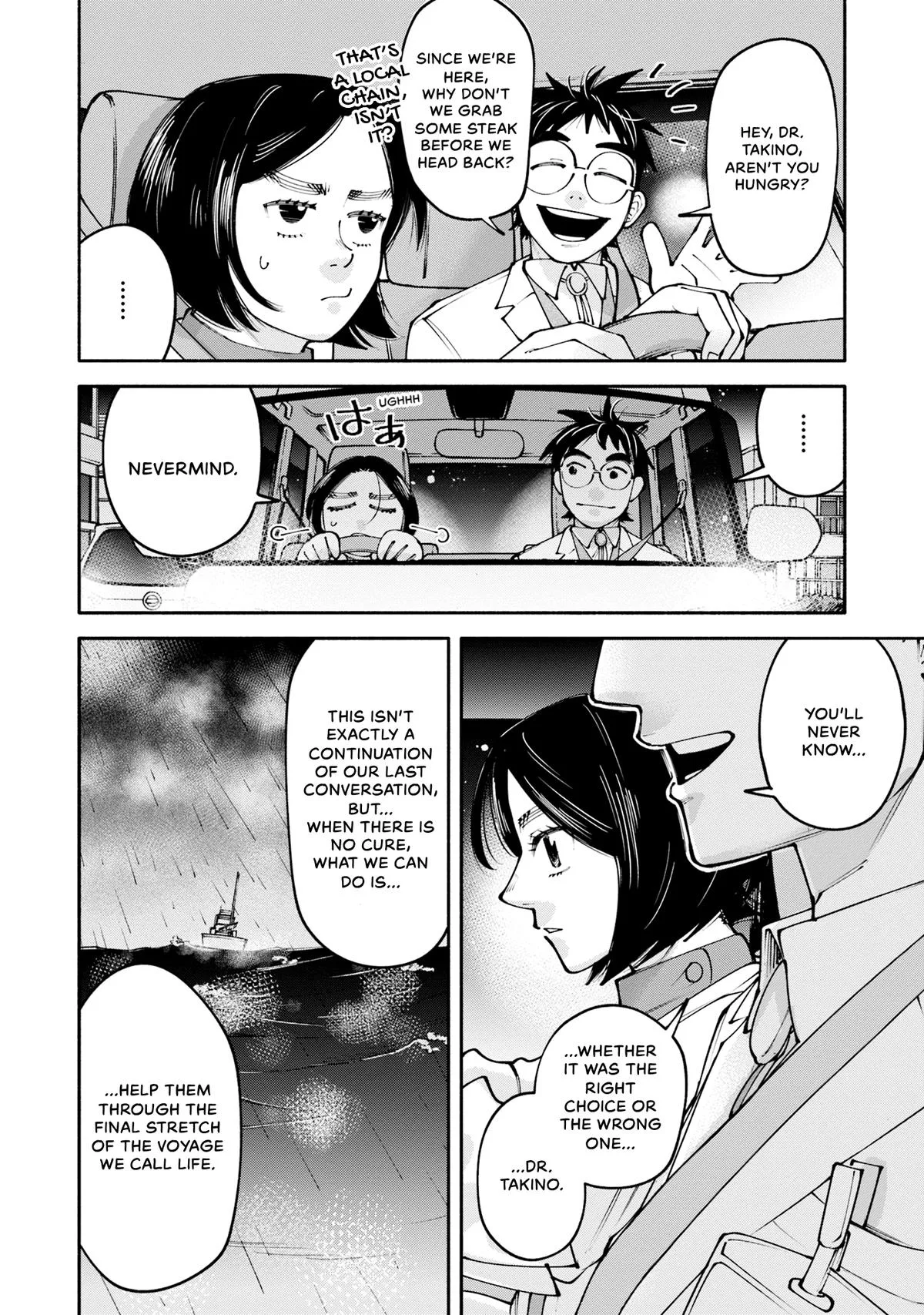 The 19th Medical Chart Chapter 27 page 32