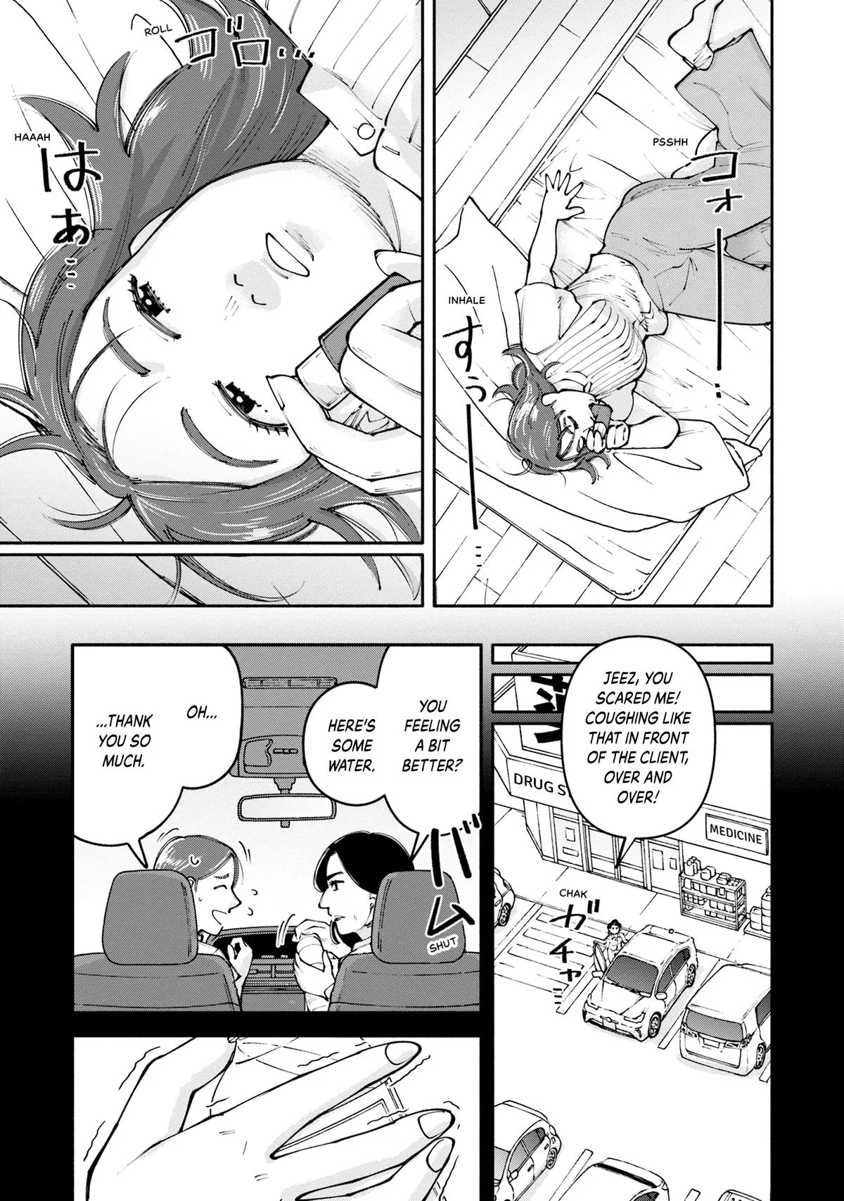 The 19th Medical Chart Chapter 28 page 11
