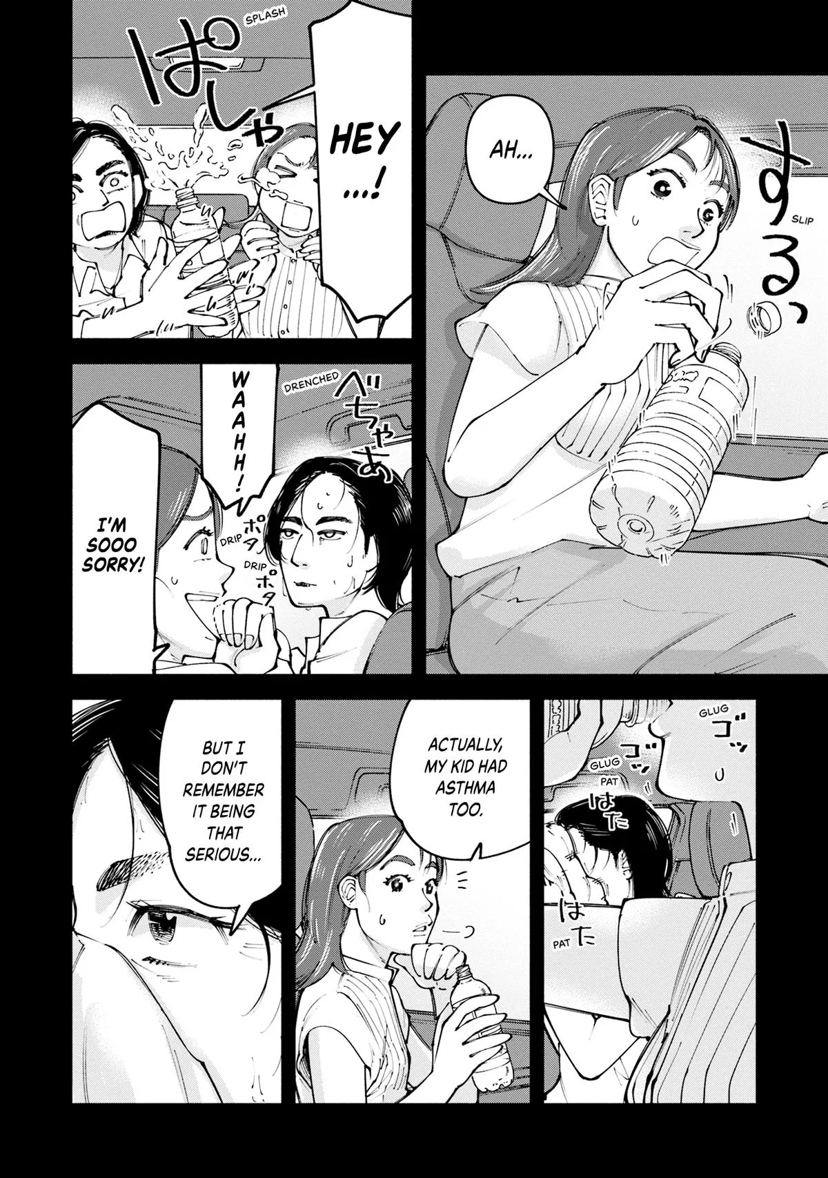 The 19th Medical Chart Chapter 28 page 12