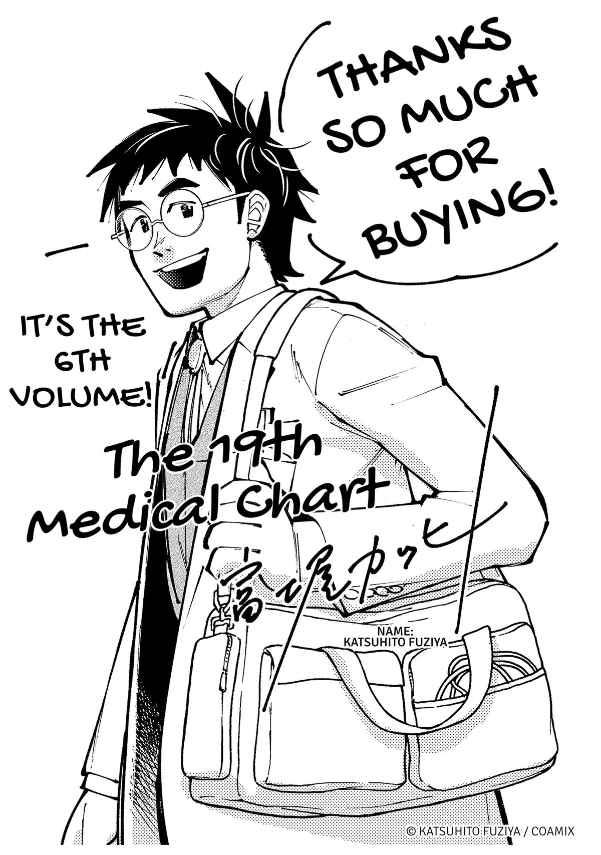The 19th Medical Chart Chapter 28 page 42