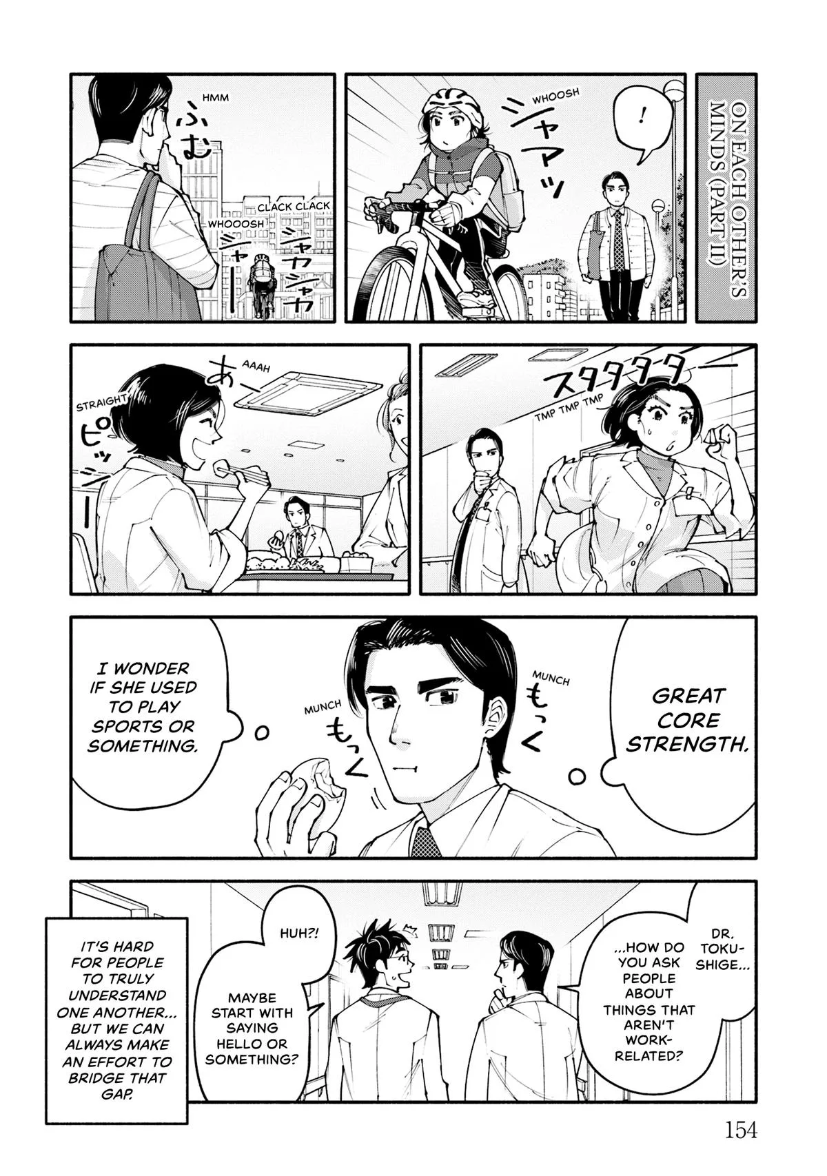 The 19th Medical Chart Chapter 28 page 38