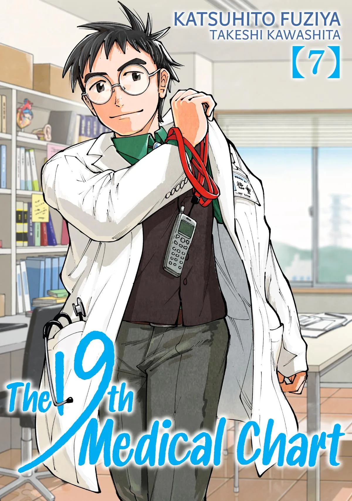 The 19th Medical Chart Chapter 29 page 1