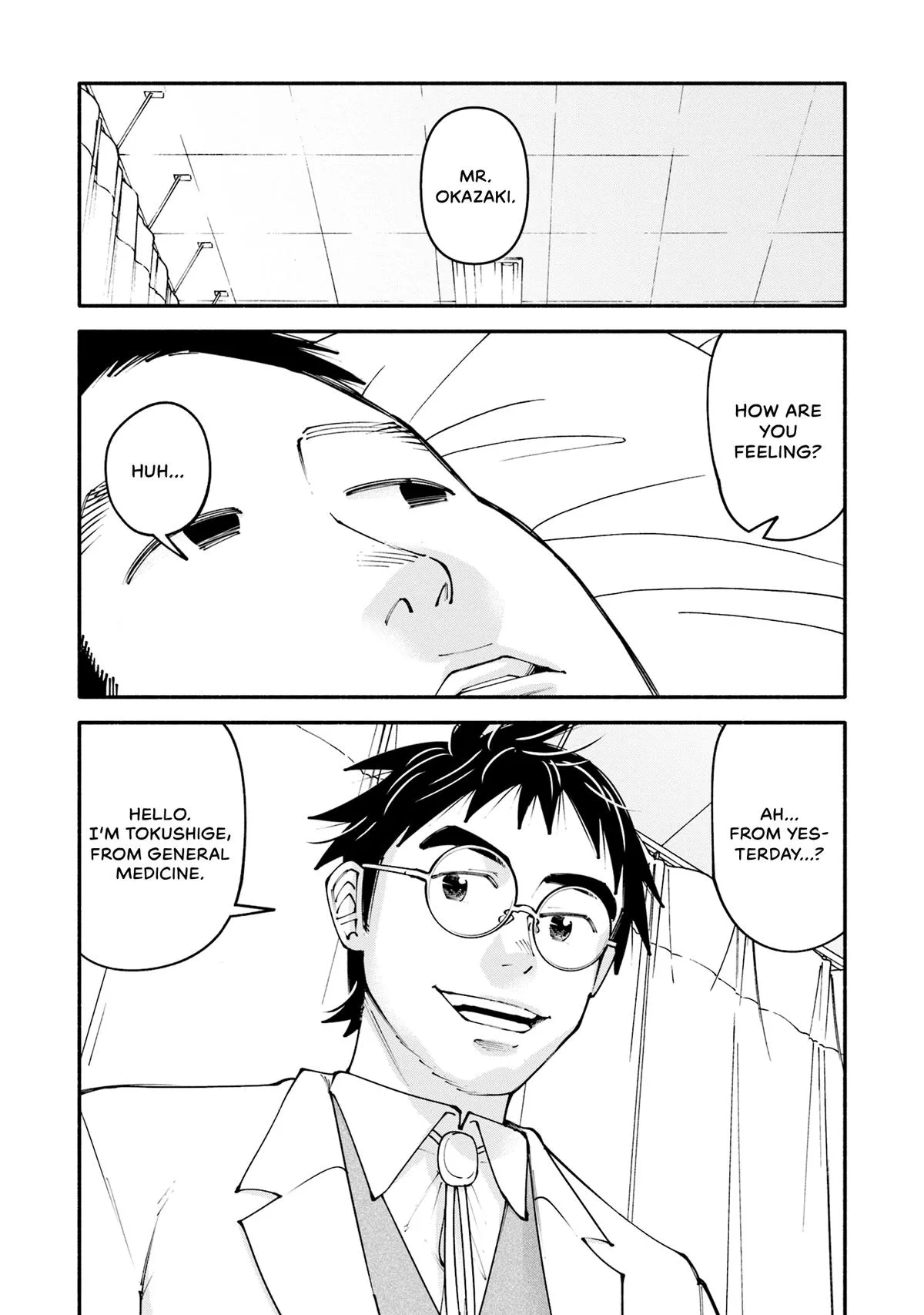 The 19th Medical Chart Chapter 29 page 26