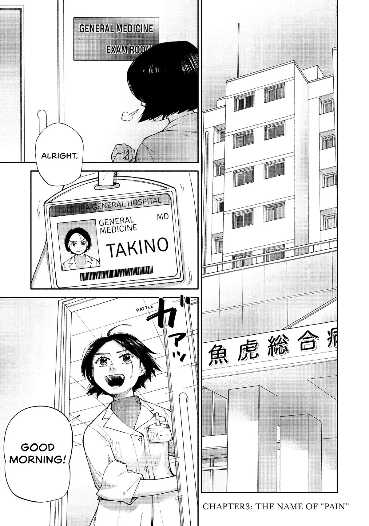 The 19th Medical Chart Chapter 3 page 1