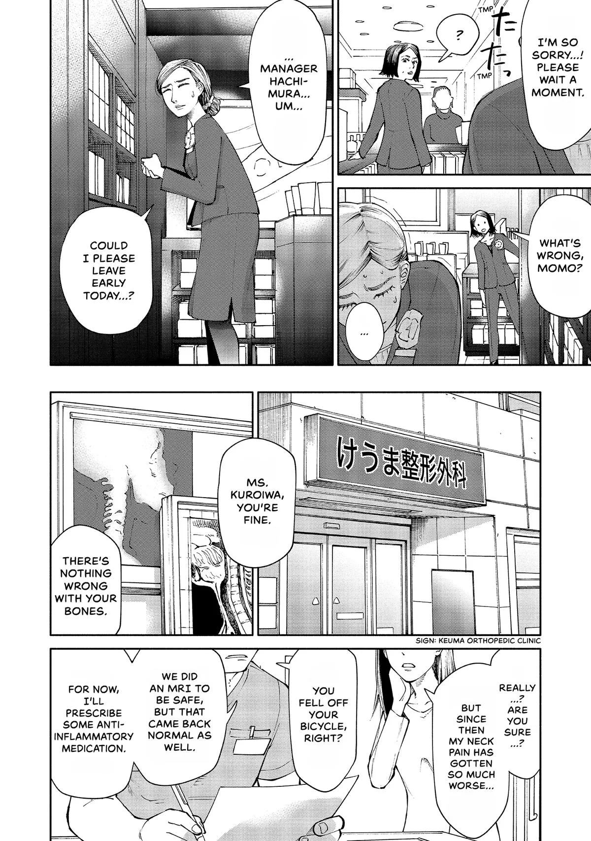 The 19th Medical Chart Chapter 3 page 12