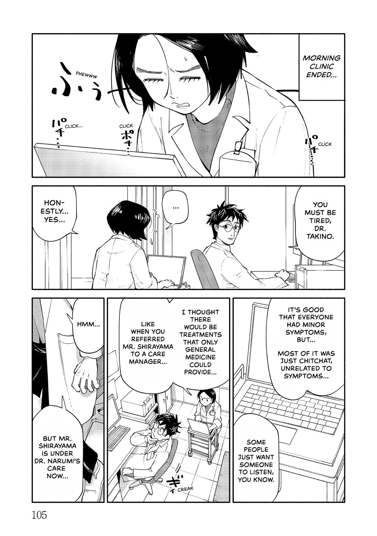 The 19th Medical Chart Chapter 3 page 5