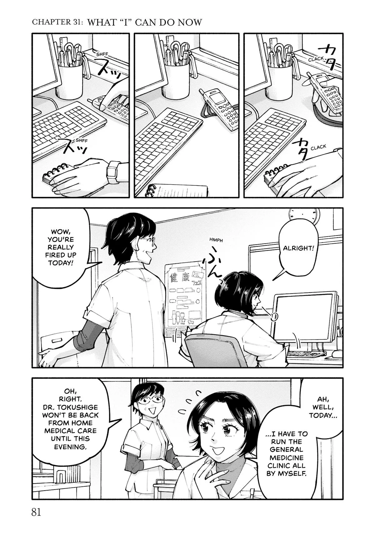 The 19th Medical Chart Chapter 31 page 1