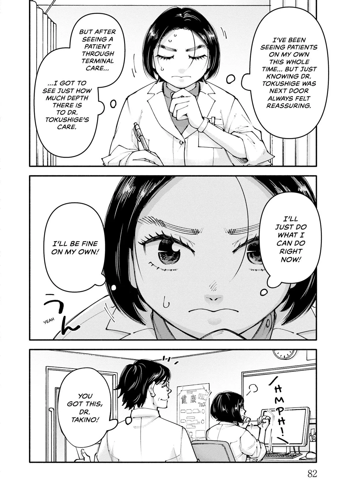 The 19th Medical Chart Chapter 31 page 2