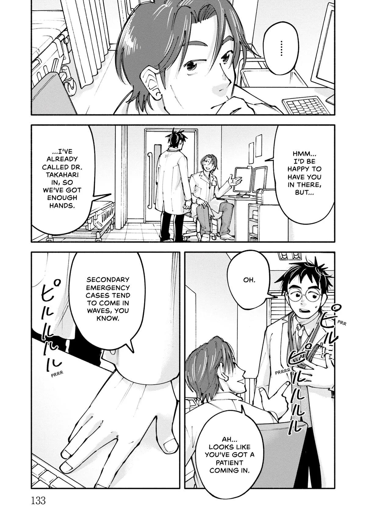 The 19th Medical Chart Chapter 32 page 17