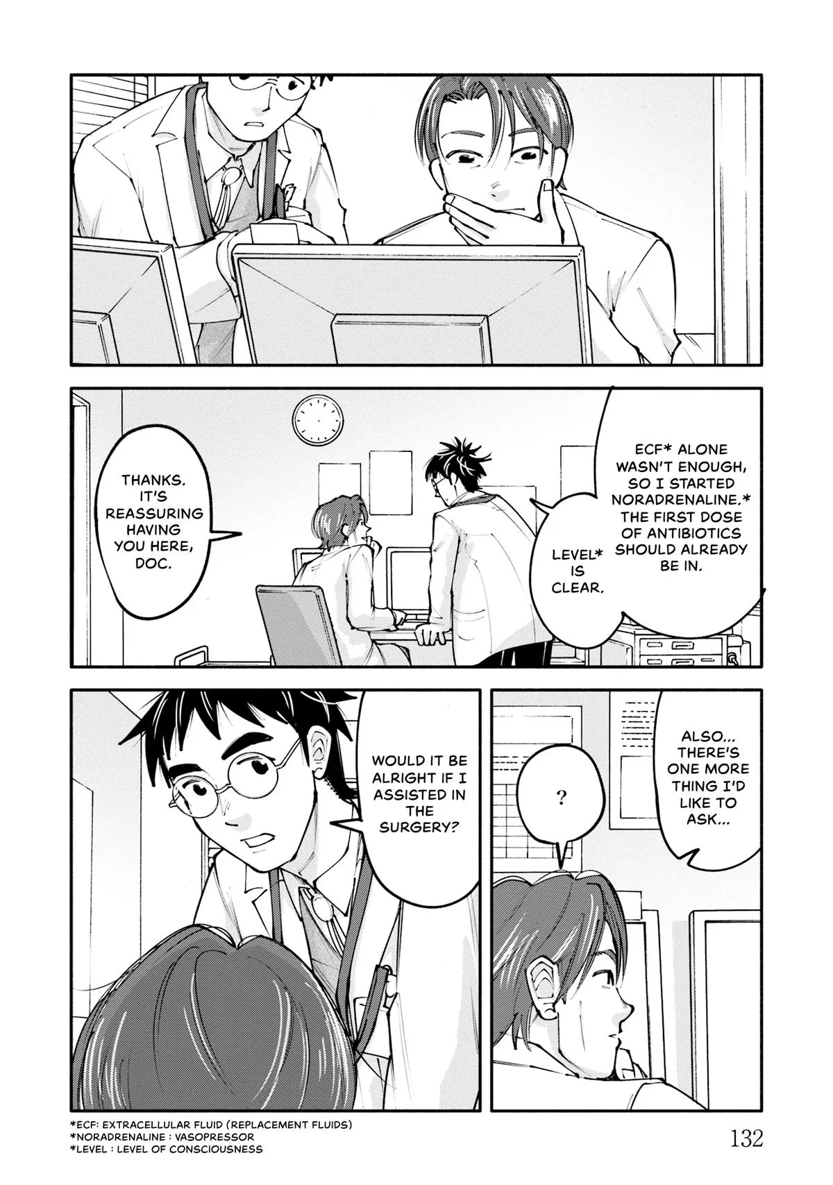 The 19th Medical Chart Chapter 32 page 16