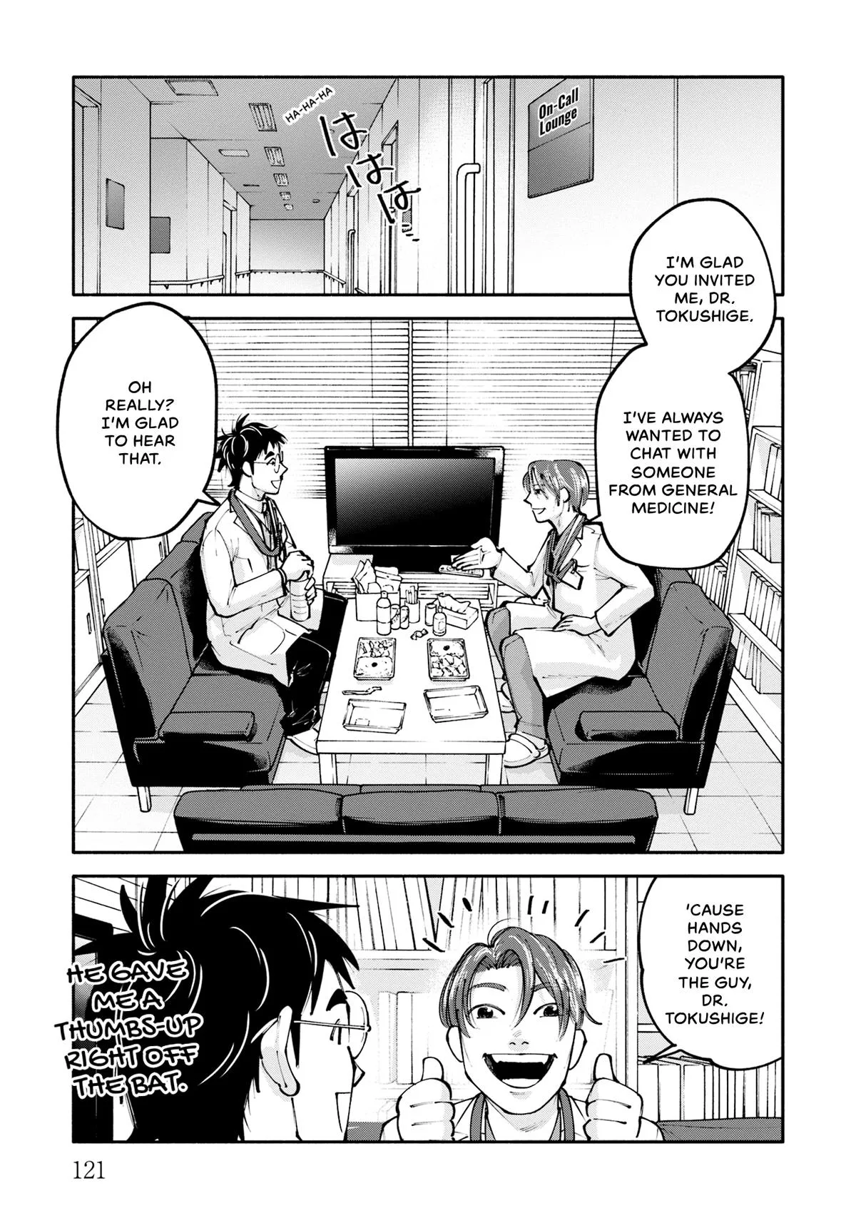 The 19th Medical Chart Chapter 32 page 5