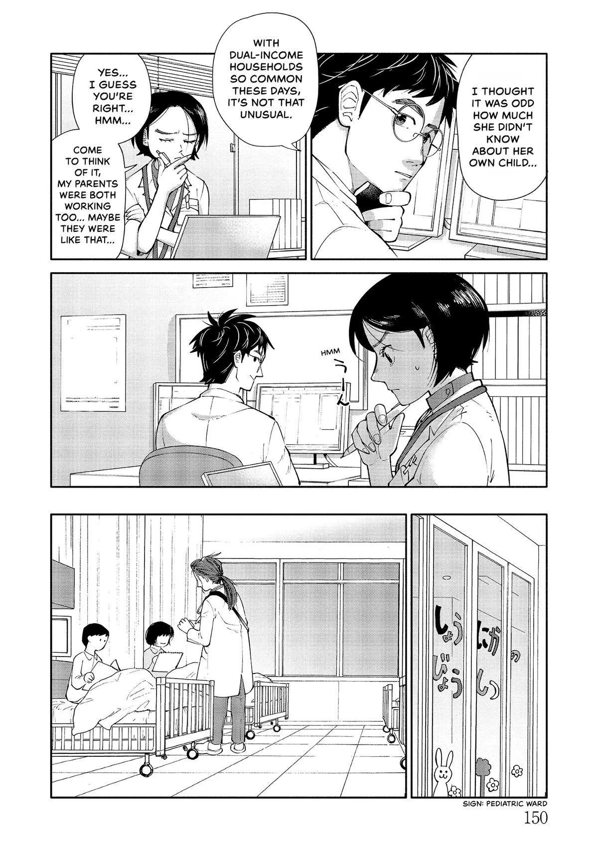 The 19th Medical Chart Chapter 4 page 12