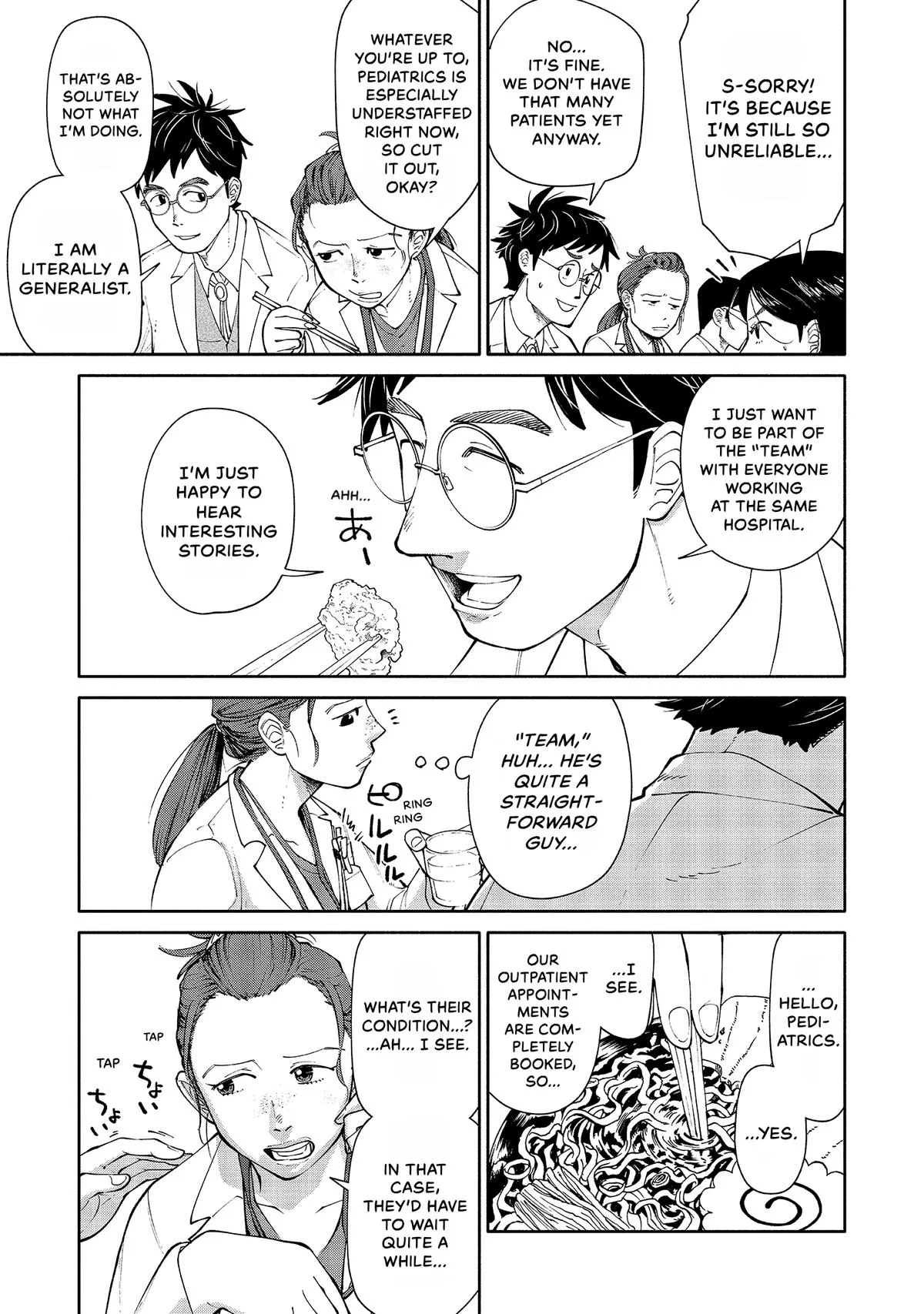 The 19th Medical Chart Chapter 4 page 7
