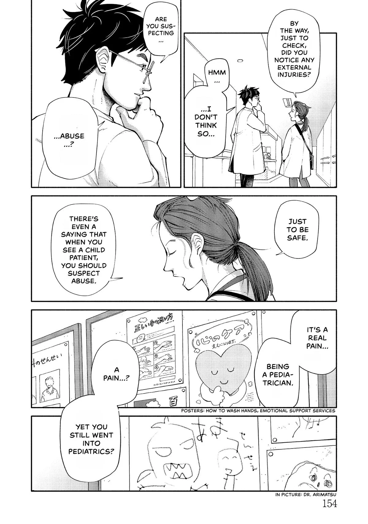 The 19th Medical Chart Chapter 4 page 16