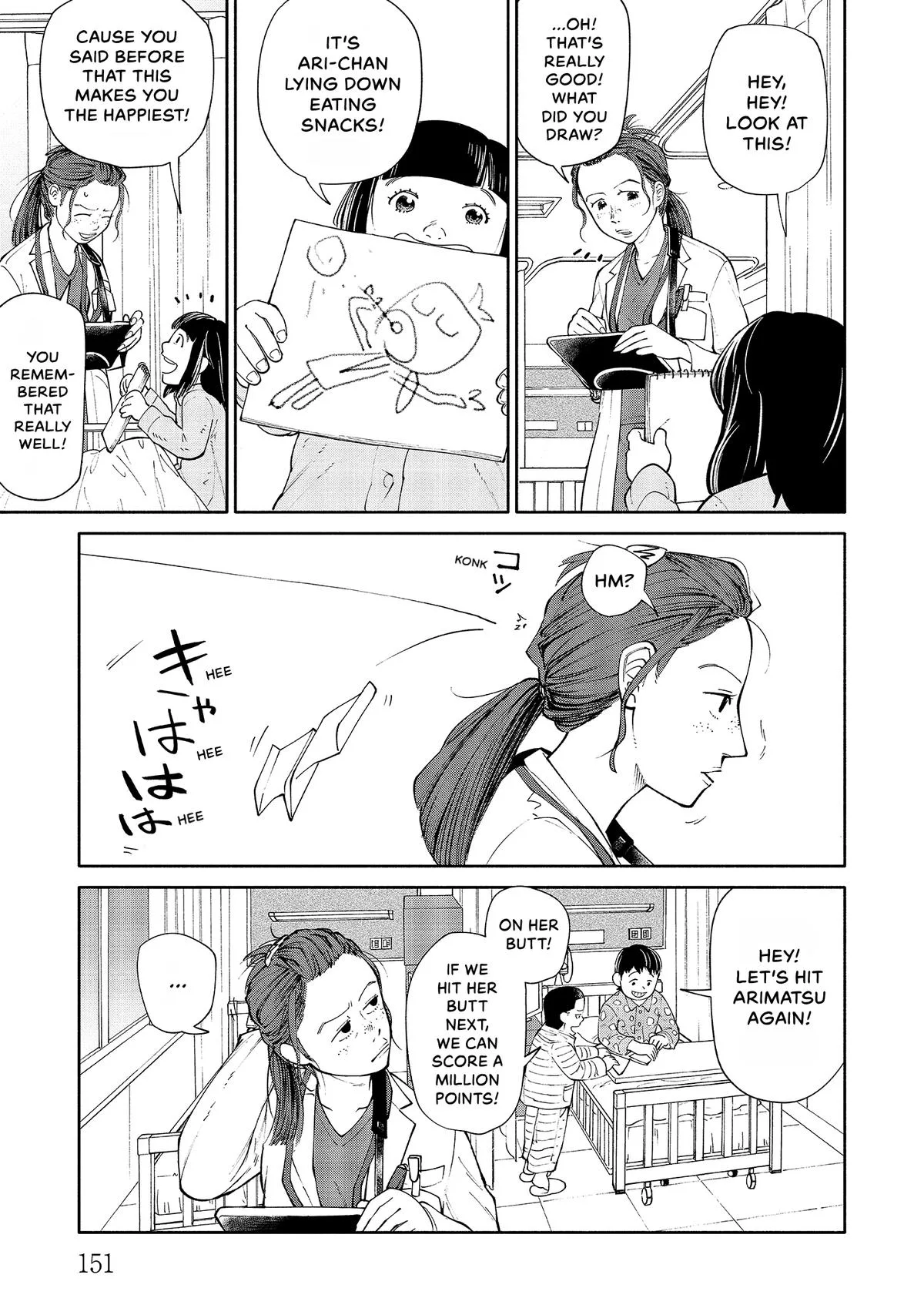 The 19th Medical Chart Chapter 4 page 13