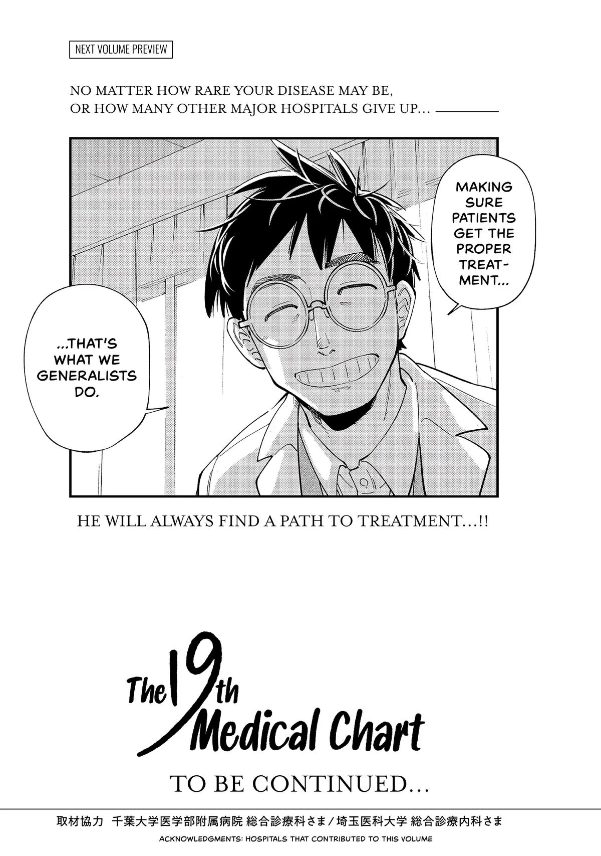 The 19th Medical Chart Chapter 4 page 35