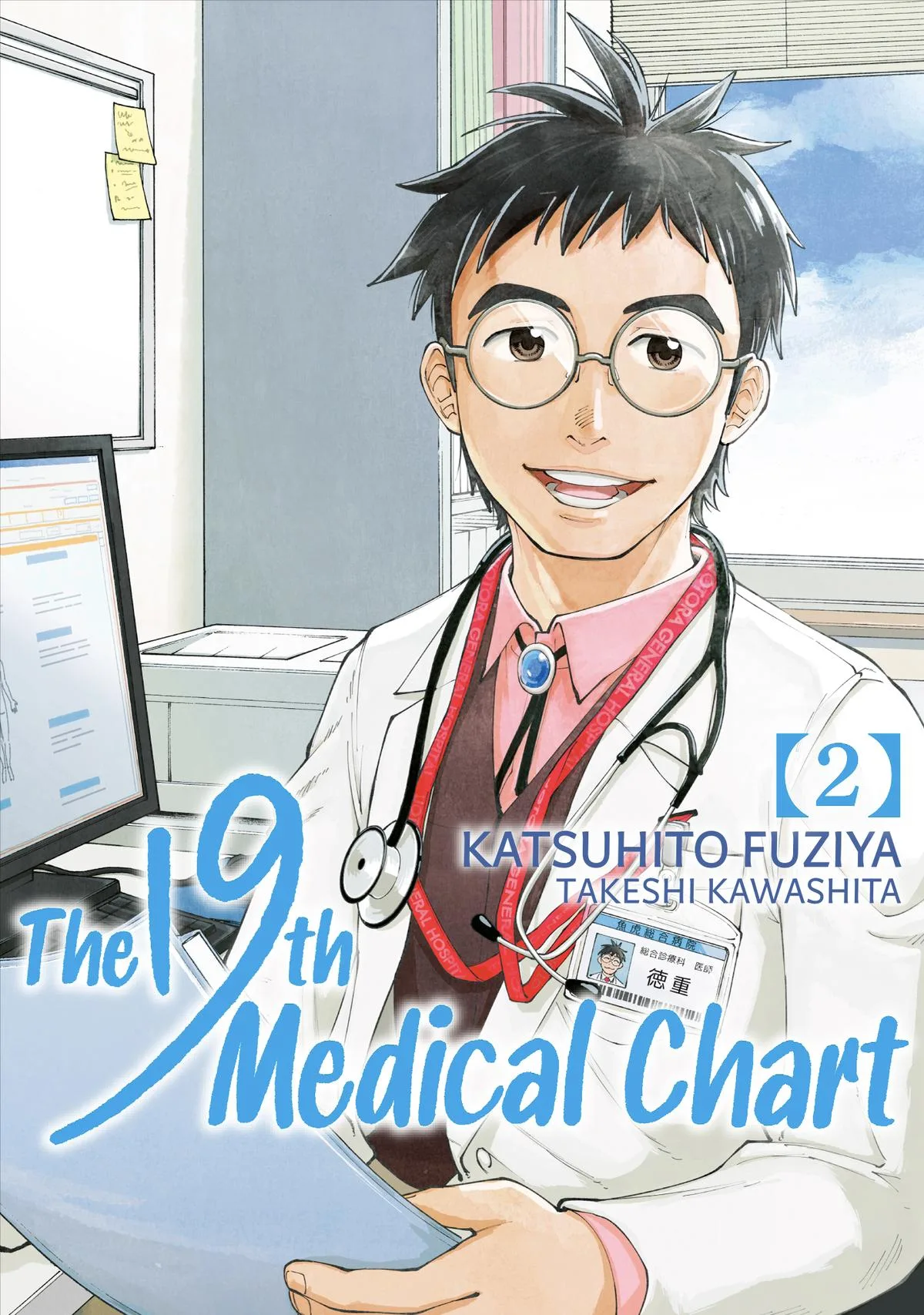 The 19th Medical Chart Chapter 5 page 1