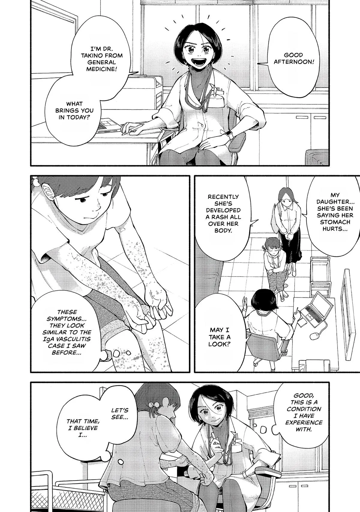 The 19th Medical Chart Chapter 5 page 14