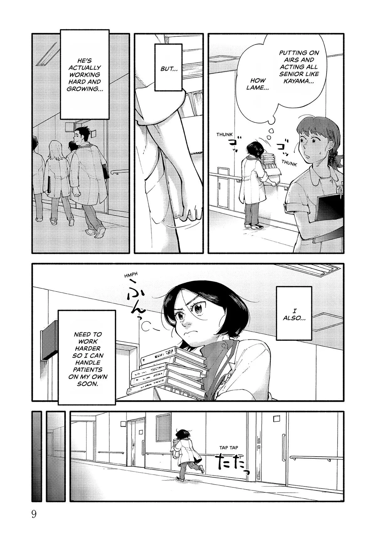 The 19th Medical Chart Chapter 5 page 11