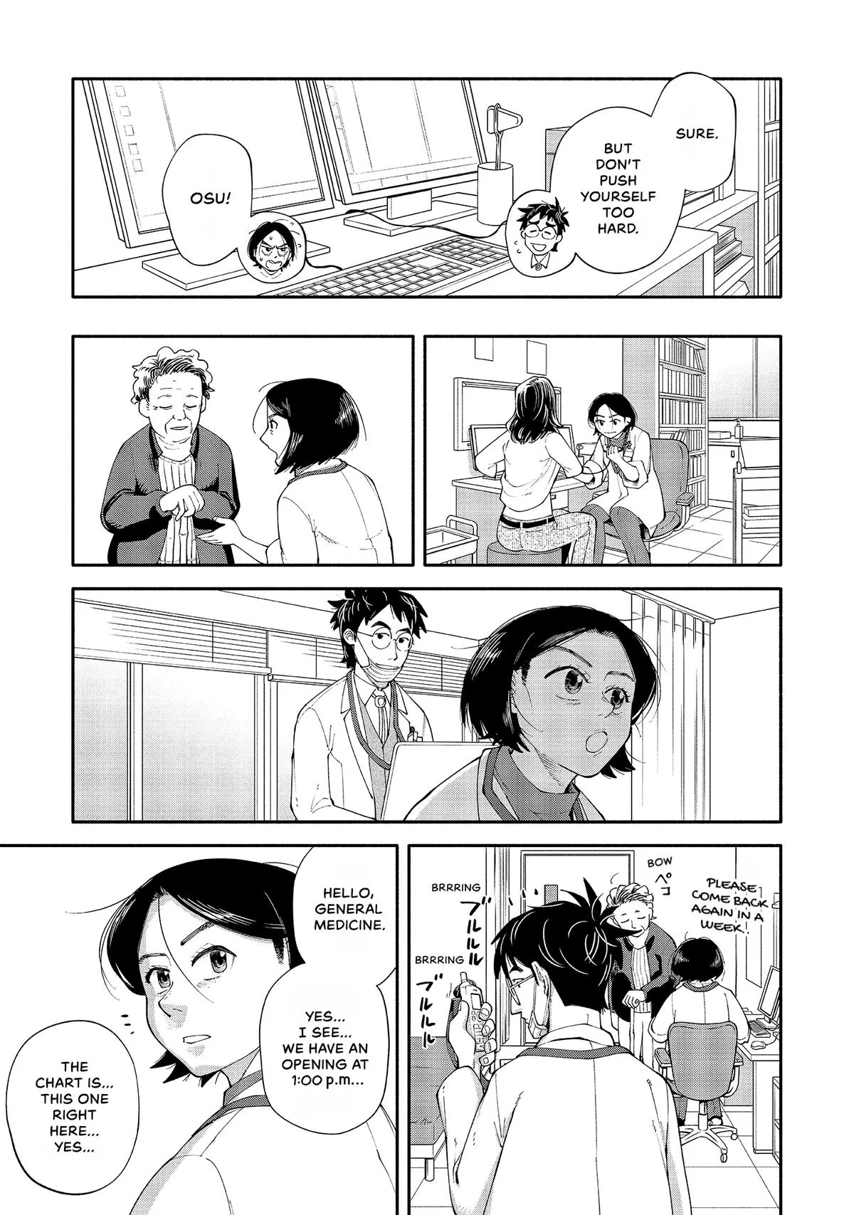 The 19th Medical Chart Chapter 5 page 23