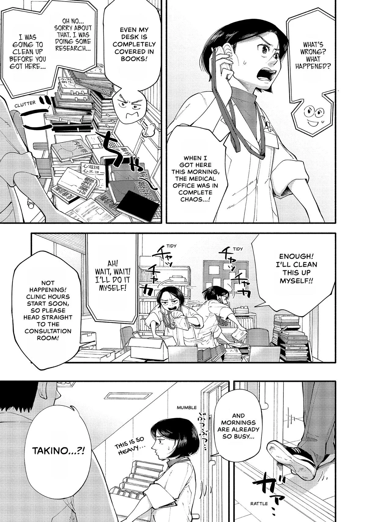 The 19th Medical Chart Chapter 5 page 7